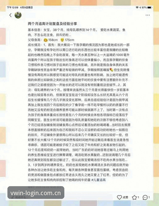 非凡体育体验手机版最新动态：新手必读的“德赢VWIN官网”实操指南