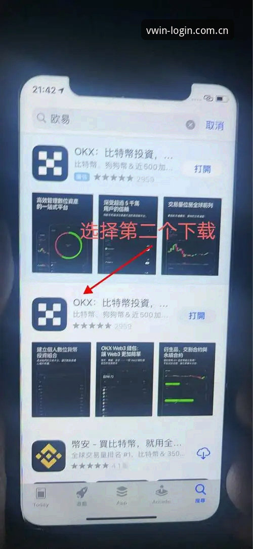 德赢体育官网非凡体育平台下载完整指南：从安装到安全使用全解析