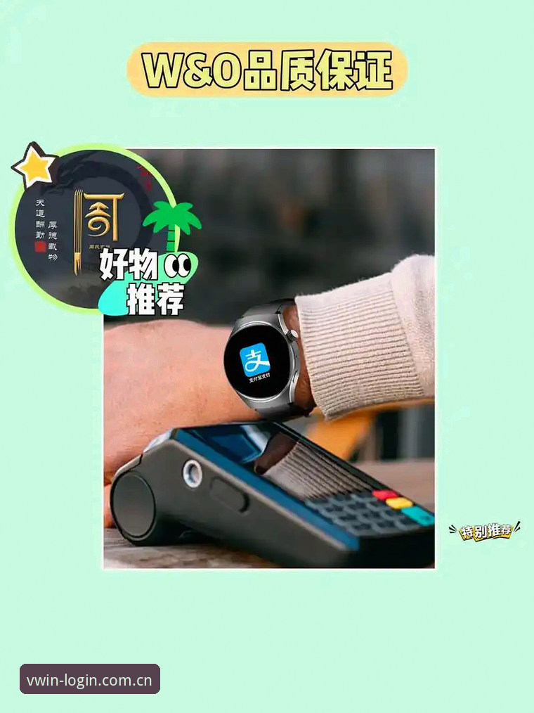 非凡体育iOS版全维度深度分析：从安装体验到实时数据流的完整技术评测