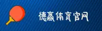 德赢(VWIN)官方网站 · 非凡体育体验 · 7K9P