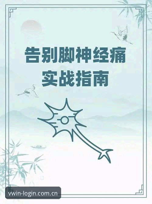 德赢体育官网最新动态：2024版德赢下载必备指南与实战体验